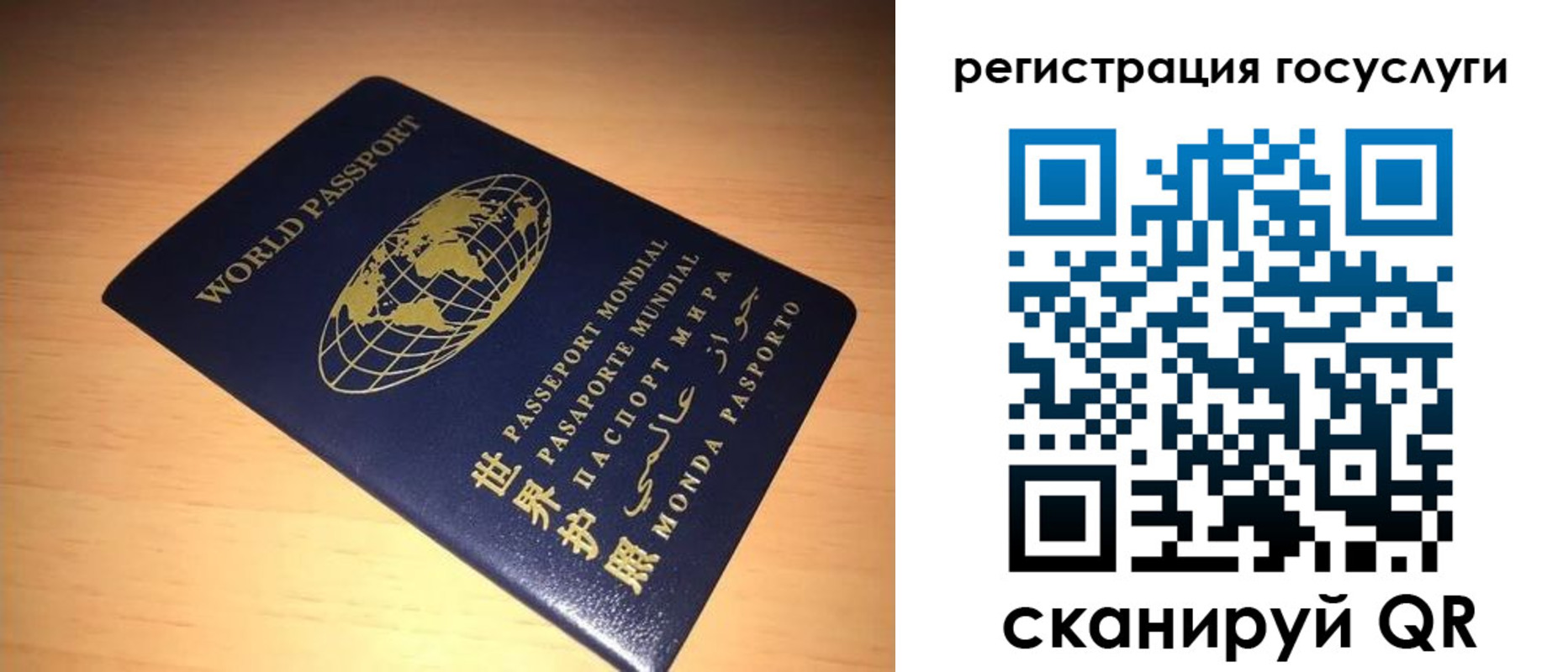 прописка иностранных граждан в Десногорске